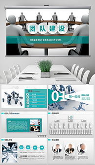 高效籌辦會議的關(guān)鍵 精選會務(wù)公司圖片與背景素材指南